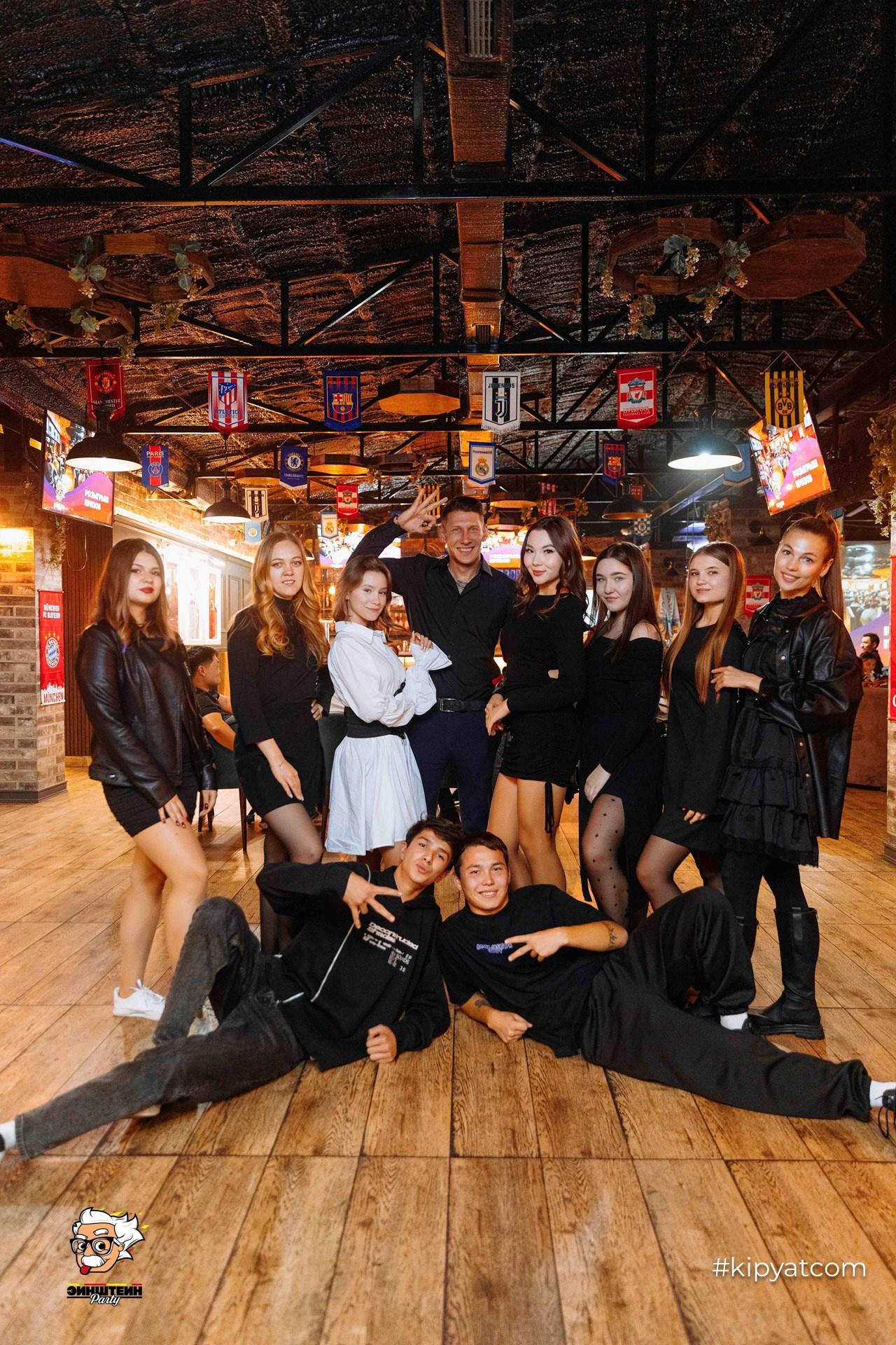 Эйнштейн Party