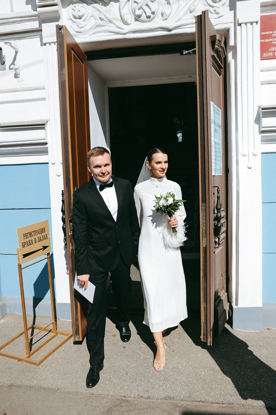 Иван и Ирина. Фотограф Нижний Новгород