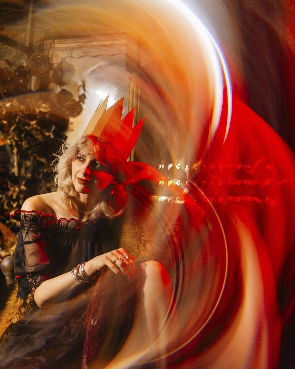 Представляю я. Рокография. Аля Рашпиль. Фотограф Москва
