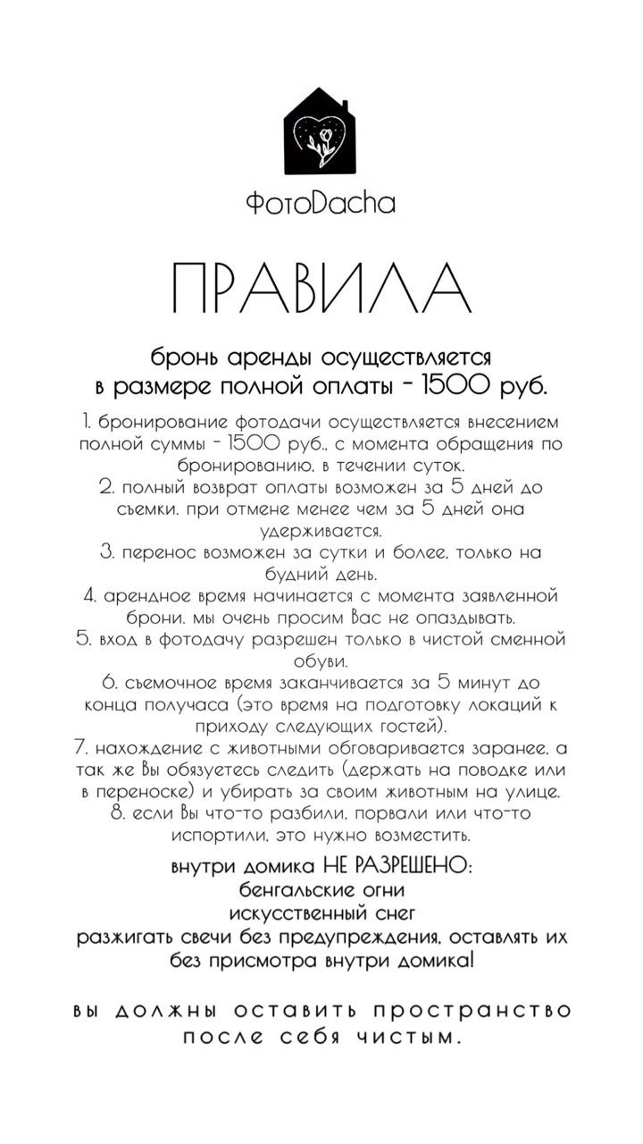 ФотоDacha. Портретный фотограф Павлова Светлана / Брянск /