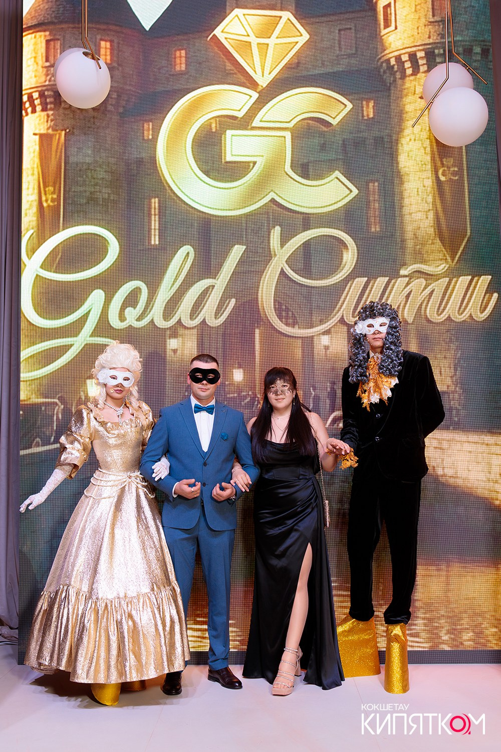 GOLD СИТИ. КИПЯТКОМ КОКШЕТАУ