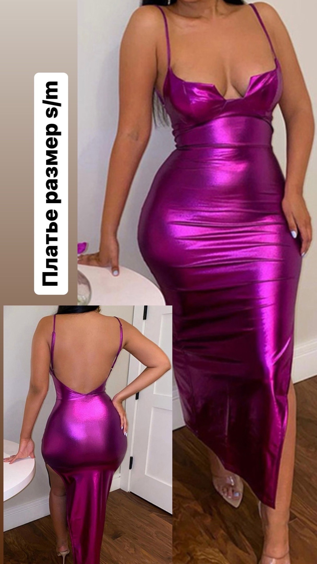 Одежда для фотосесии в прокат Москва