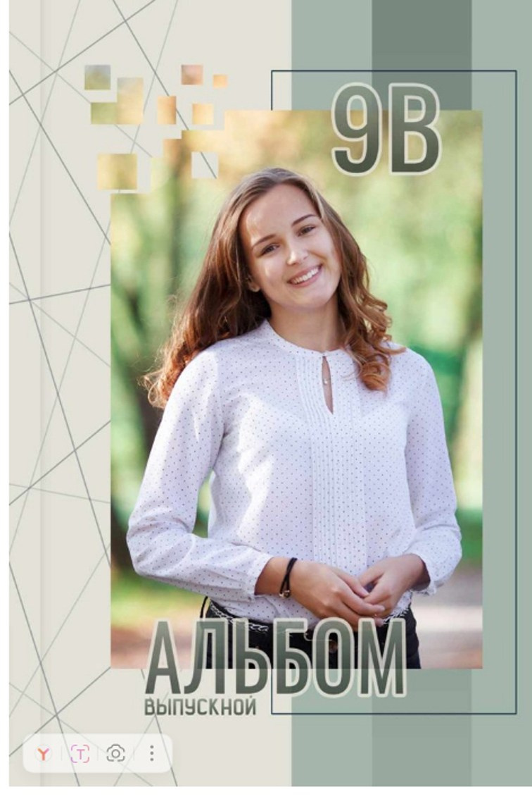 Геометрия. Главная