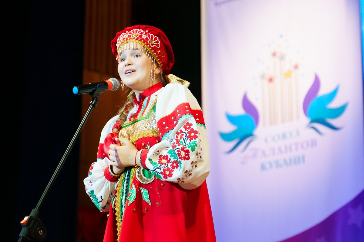 Таланты России фестиваль. Главная