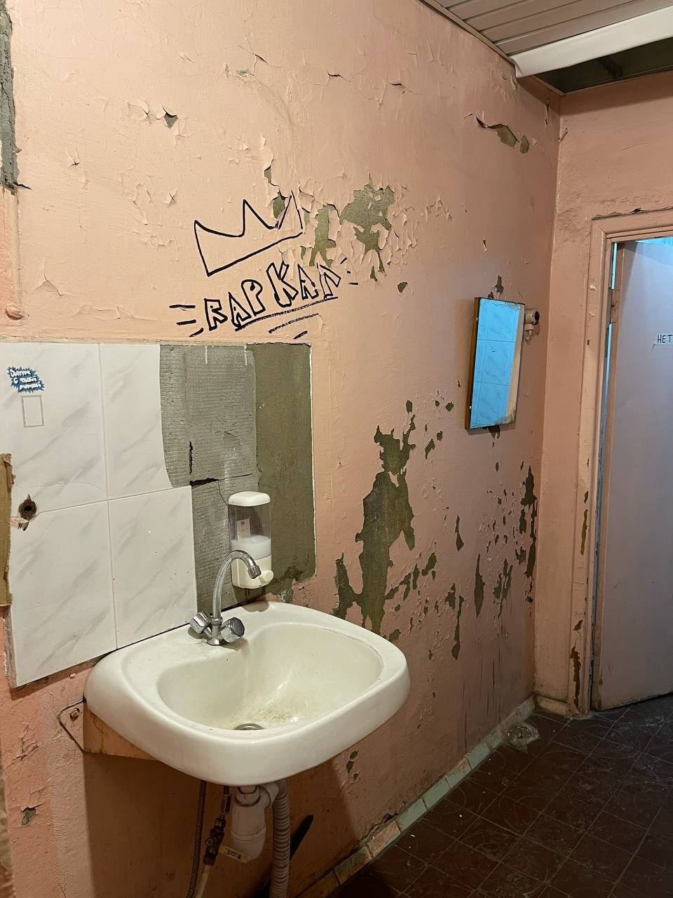 Туалет (1 этаж). Кино в НИИ СНЕГИРИ (Very Strong Place) — Москва