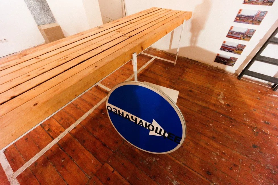 Пороги. Елизавета Иванова — независимый куратор, культуролог, исследователь художественных практик, художник