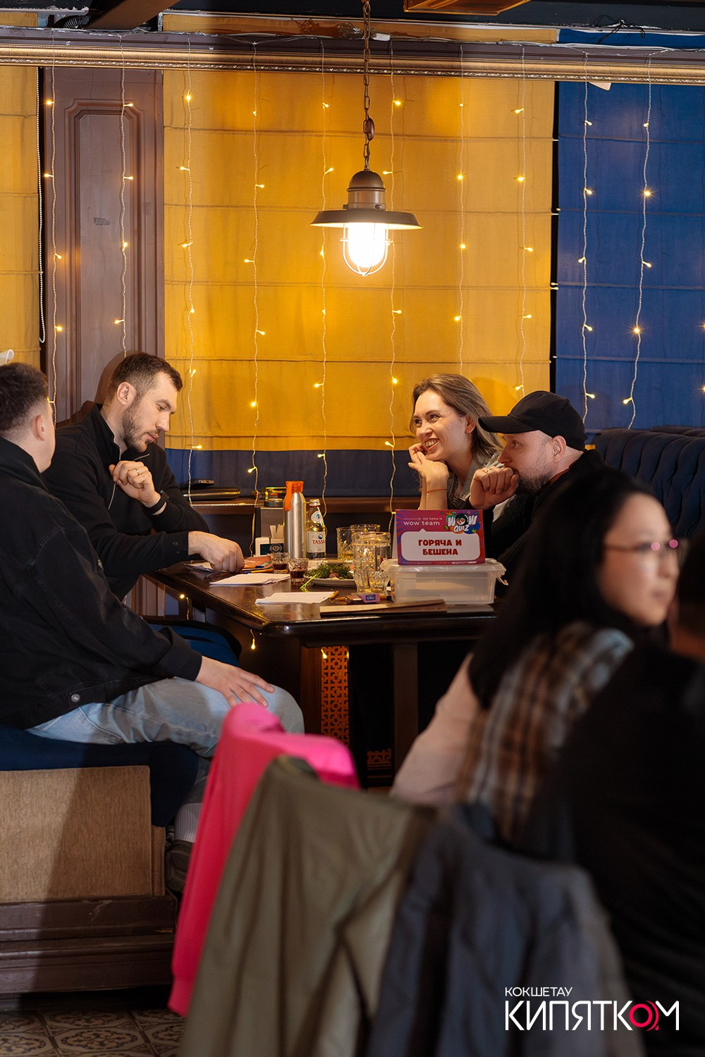 WOW QUIZ. КИПЯТКОМ КОКШЕТАУ