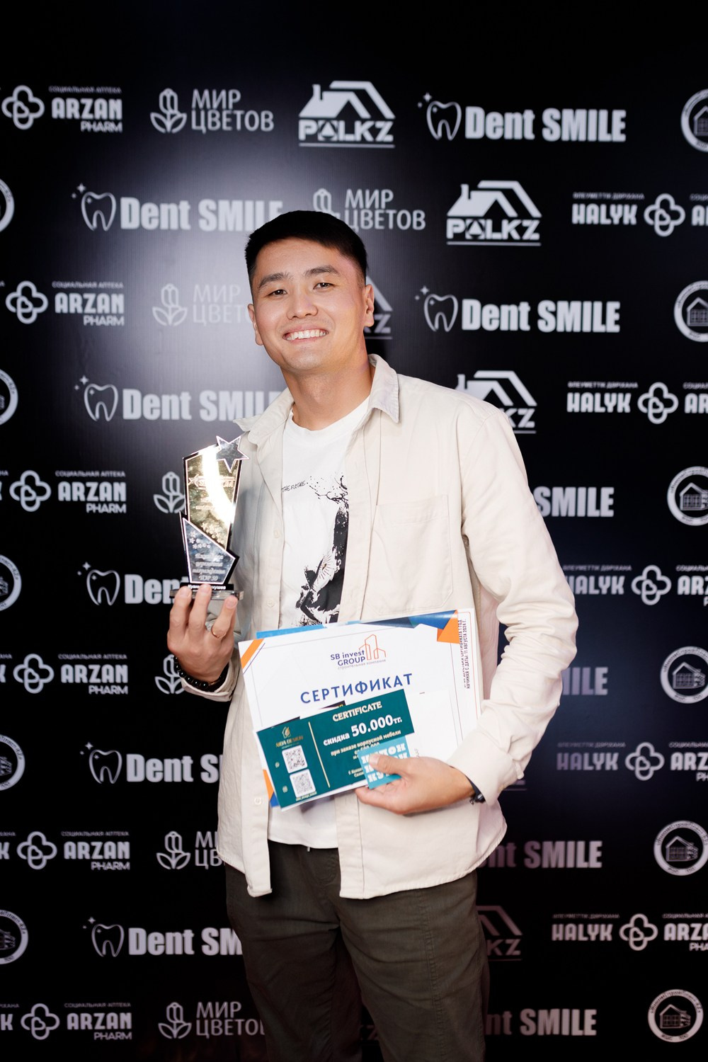 SBLESKOM. КИПЯТКОМ КОКШЕТАУ