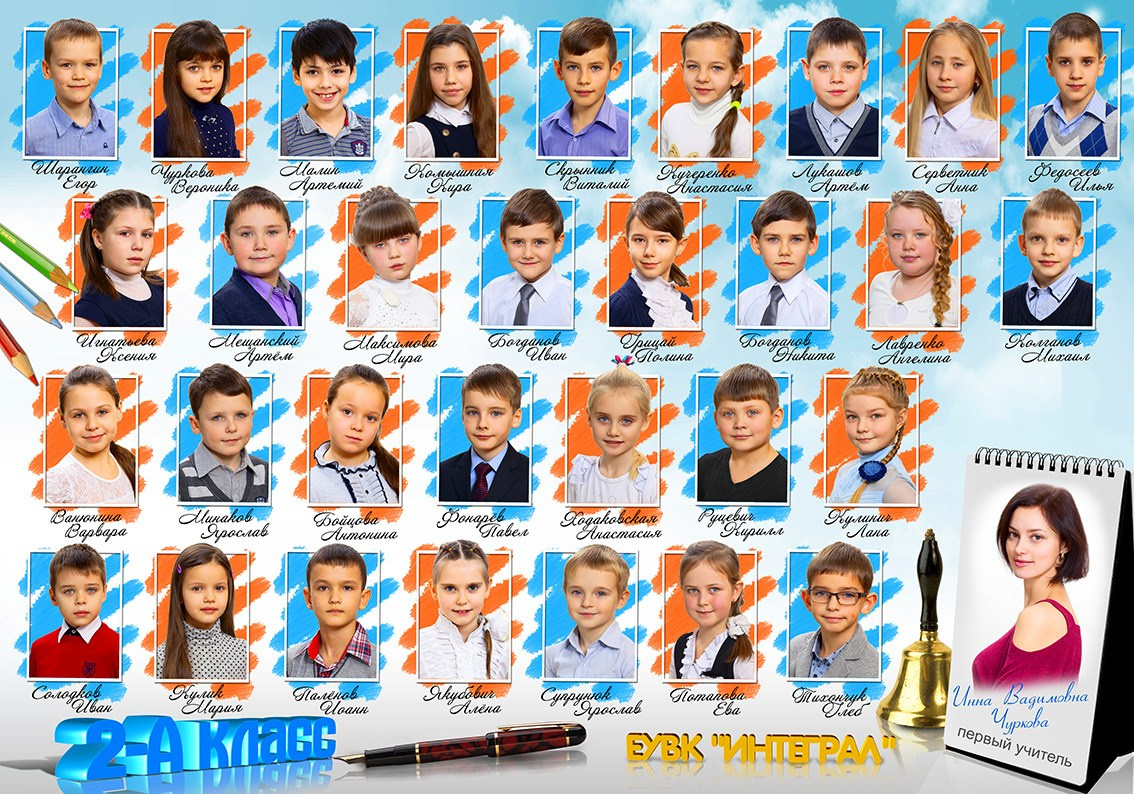 Школьные виньетки. Школьный фотограф в Евпатории