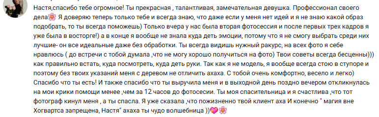 Виолетта Гусакова. Фотограф в России, Семейный фотограф, репортажный фотограф, детский фотограф, портретный фотограф, контент фотограф, универсальный фотограф