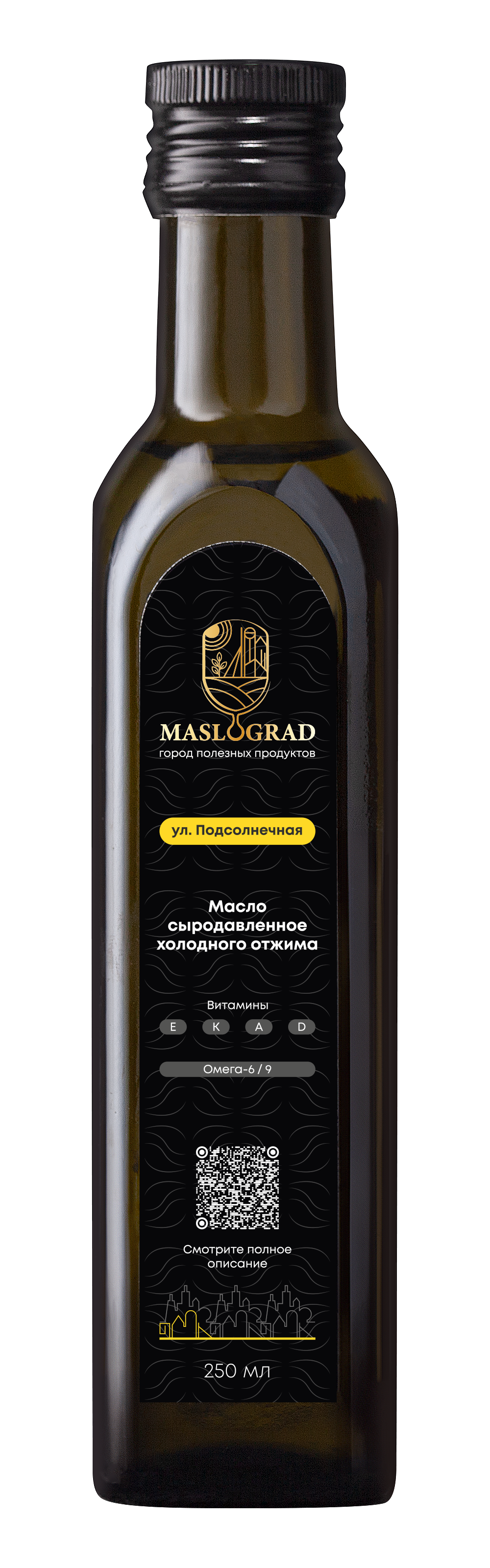 Маслоград. Юлия Василенко, Профессиональный предметный рекламный фотограф Барнаул, Алтай, и по всей России онлайн