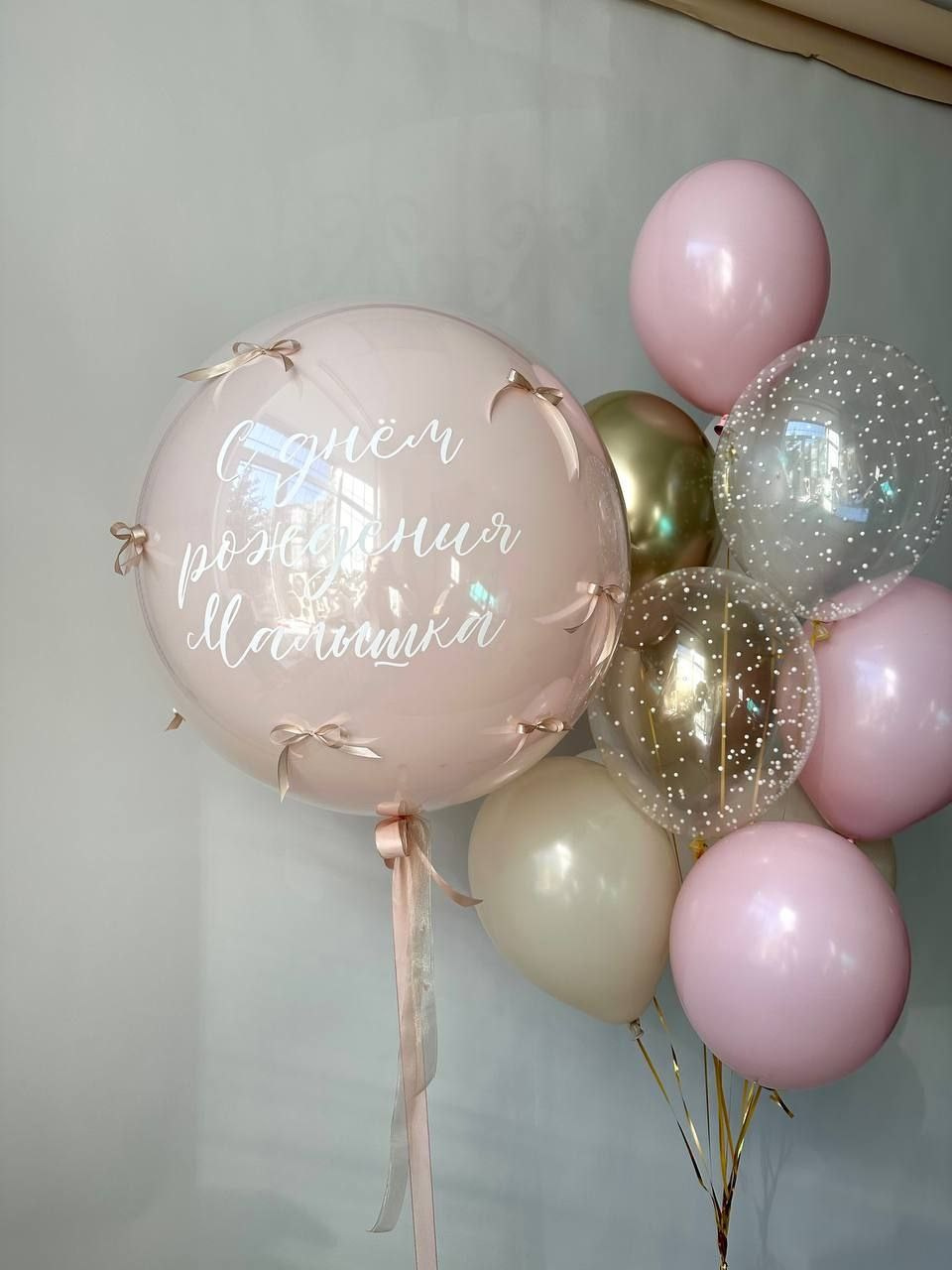 For Kids. Balloons and decorations in Serbia. Delivery 24/7