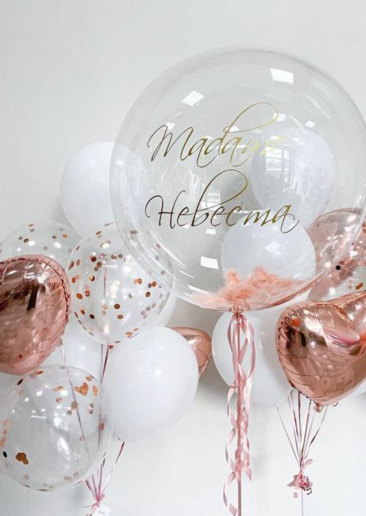 Vjenčanje Devojačko veče Prosidba Dekoracije za vjenčanje Dekoracije za devojačko veče Dekoracije za prosidbu Dekoracija za vjenčanje Dekora. Шары с гелием, фотозоны Нови Сад Белград. Balone i dekoracije od balona Novi Sad Beograd