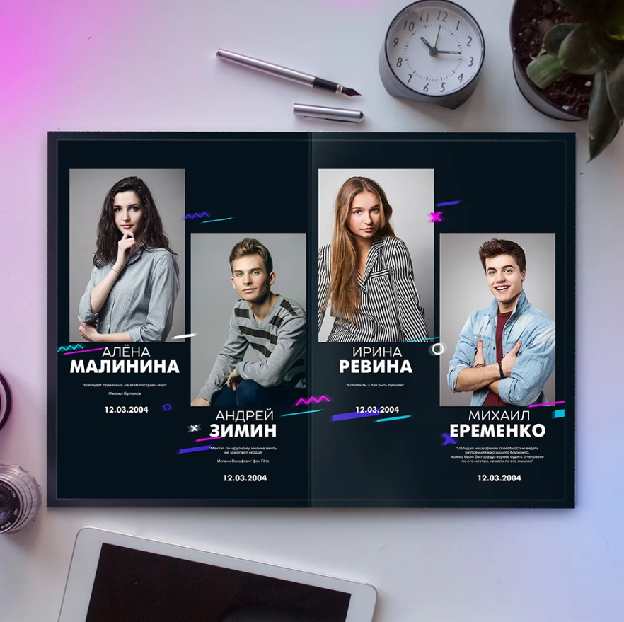 Дизайн «Неон». Фото книги для всех!
