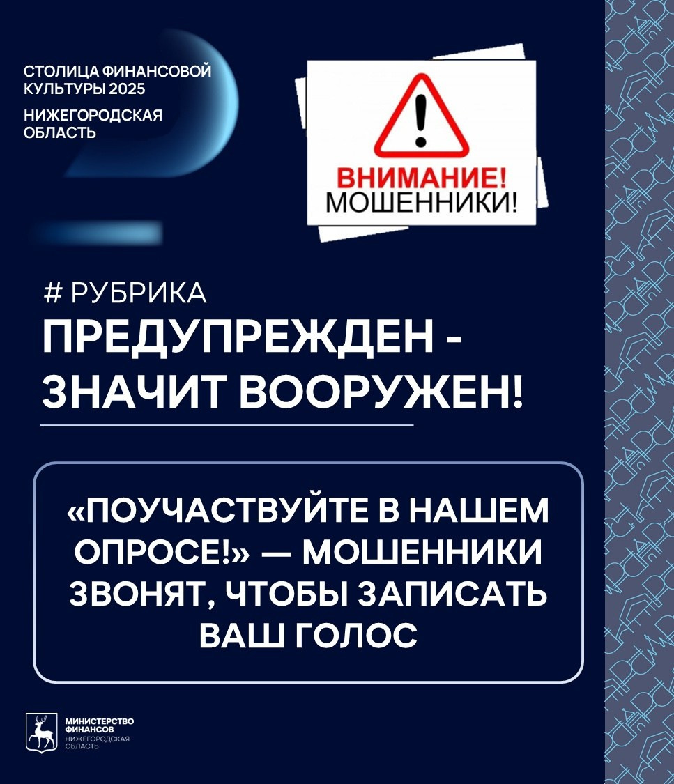 ФИНАНСОВАЯ ГРАМОТНОСТЬ. Дворец Культуры г. Заволжья