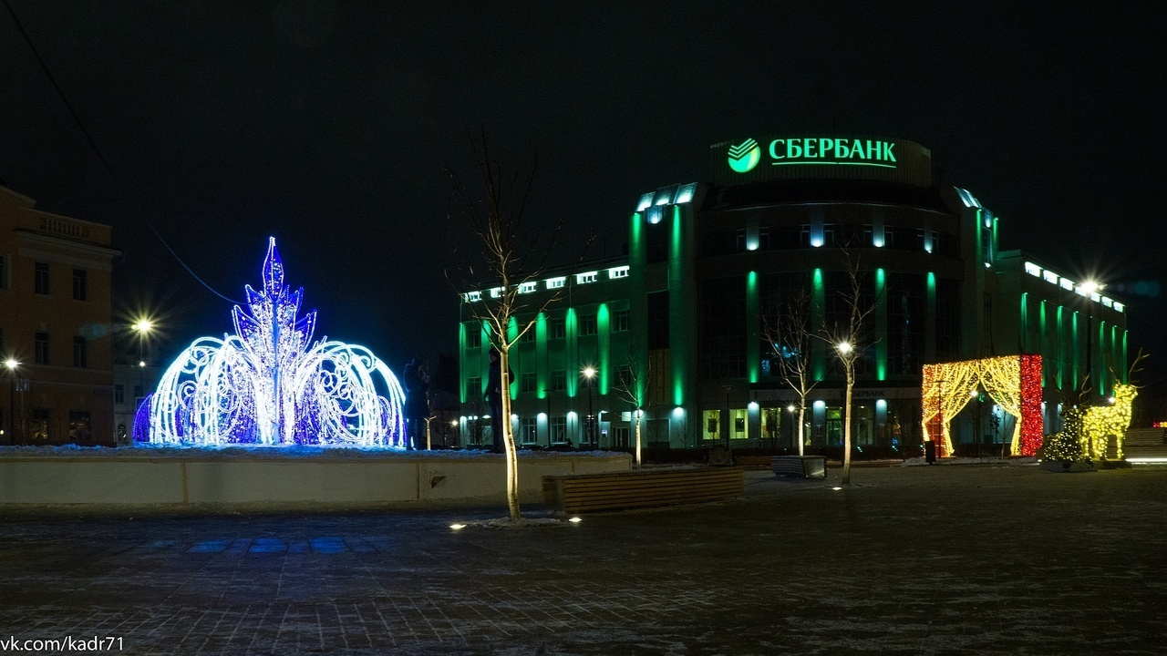 Тула-Новогодняя столица России 2019-2020. Фотограф в Туле Крупский АнДРей. Фотостудия «КАДР71» в Туле