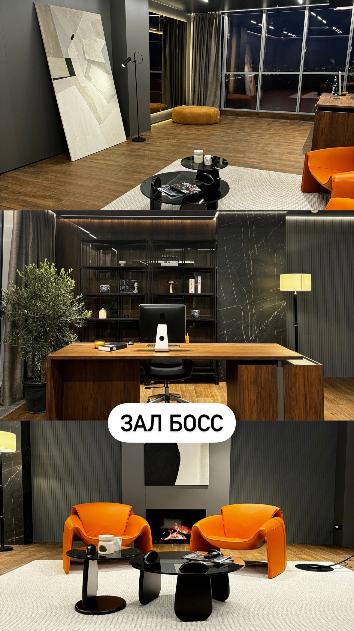Зал БОСС. Фотостудия ARTPLACE 30 ЭТАЖ. Адрес: пл. Конституции, д. 3, корп. 2. 