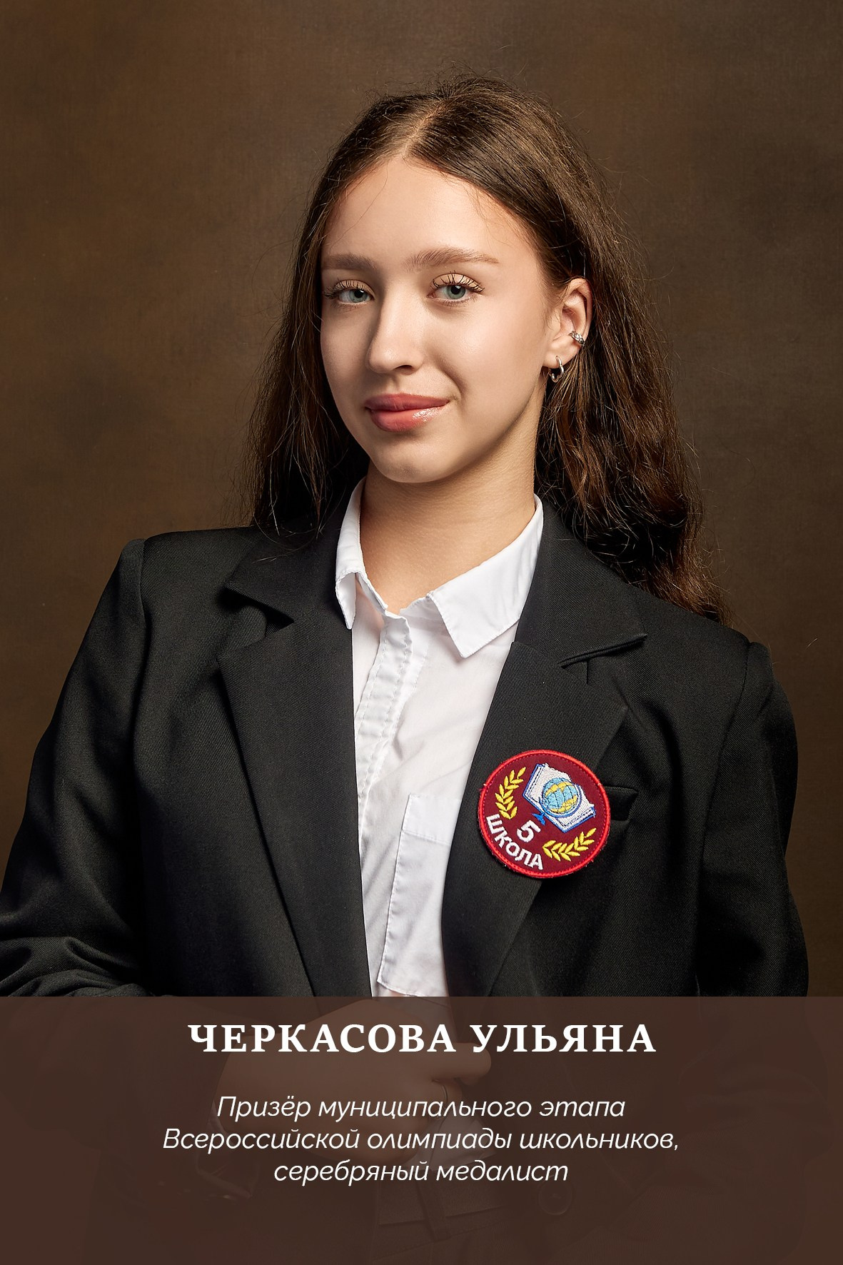 Работа для школы № 5 Портреты на доску почёта