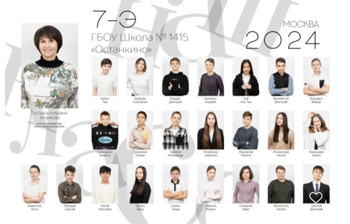 Отзывы. Школьный и детсадовский фотограф Москва. Детский фотограф