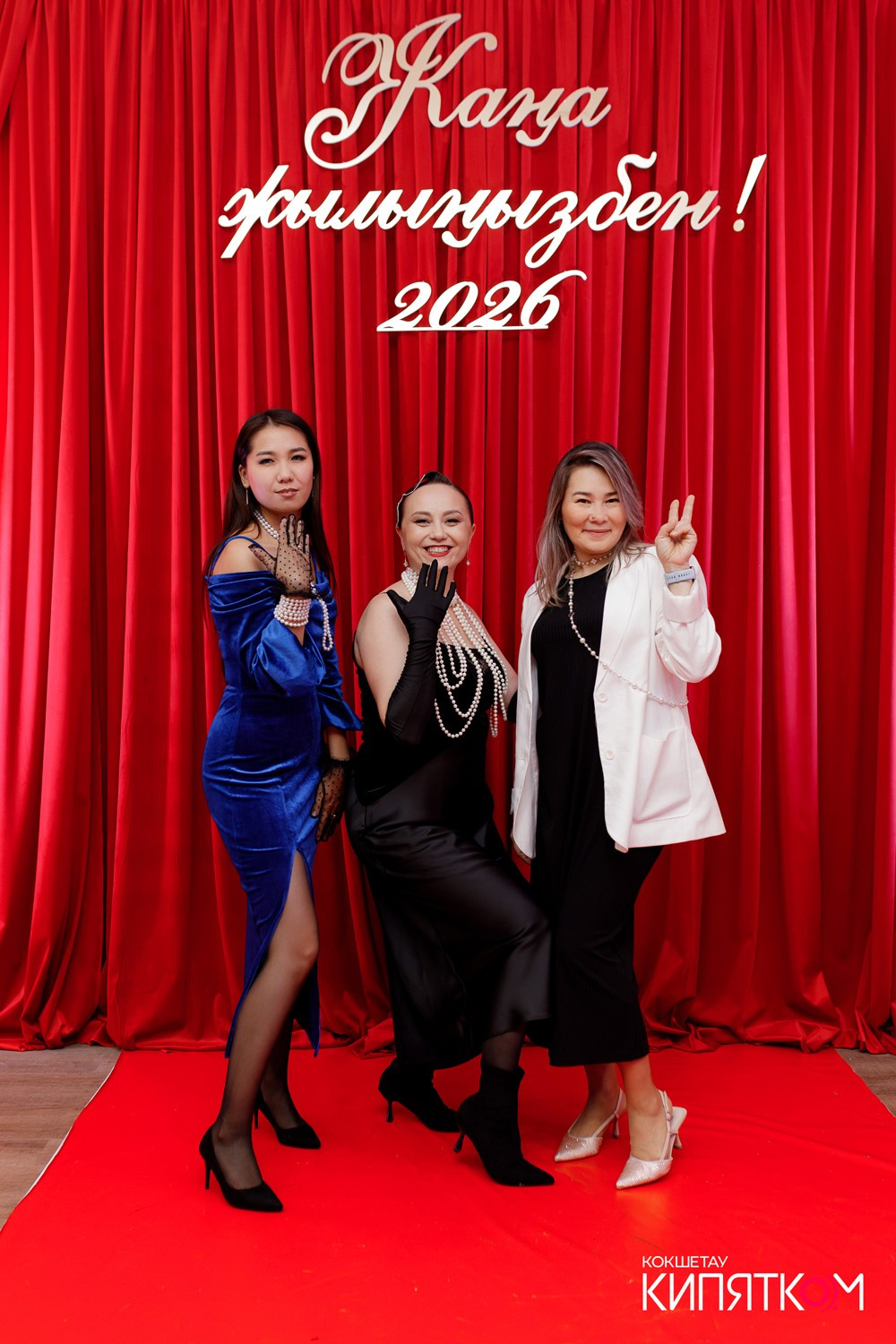 QAZAQSTAN BANQUET HALL. КИПЯТКОМ КОКШЕТАУ