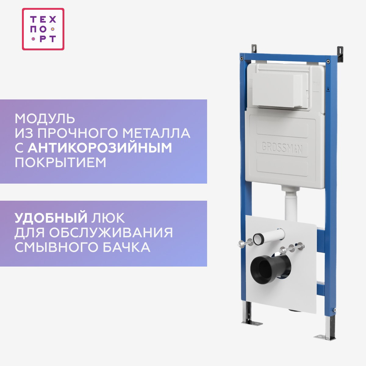 OZON|WB. Grom Design