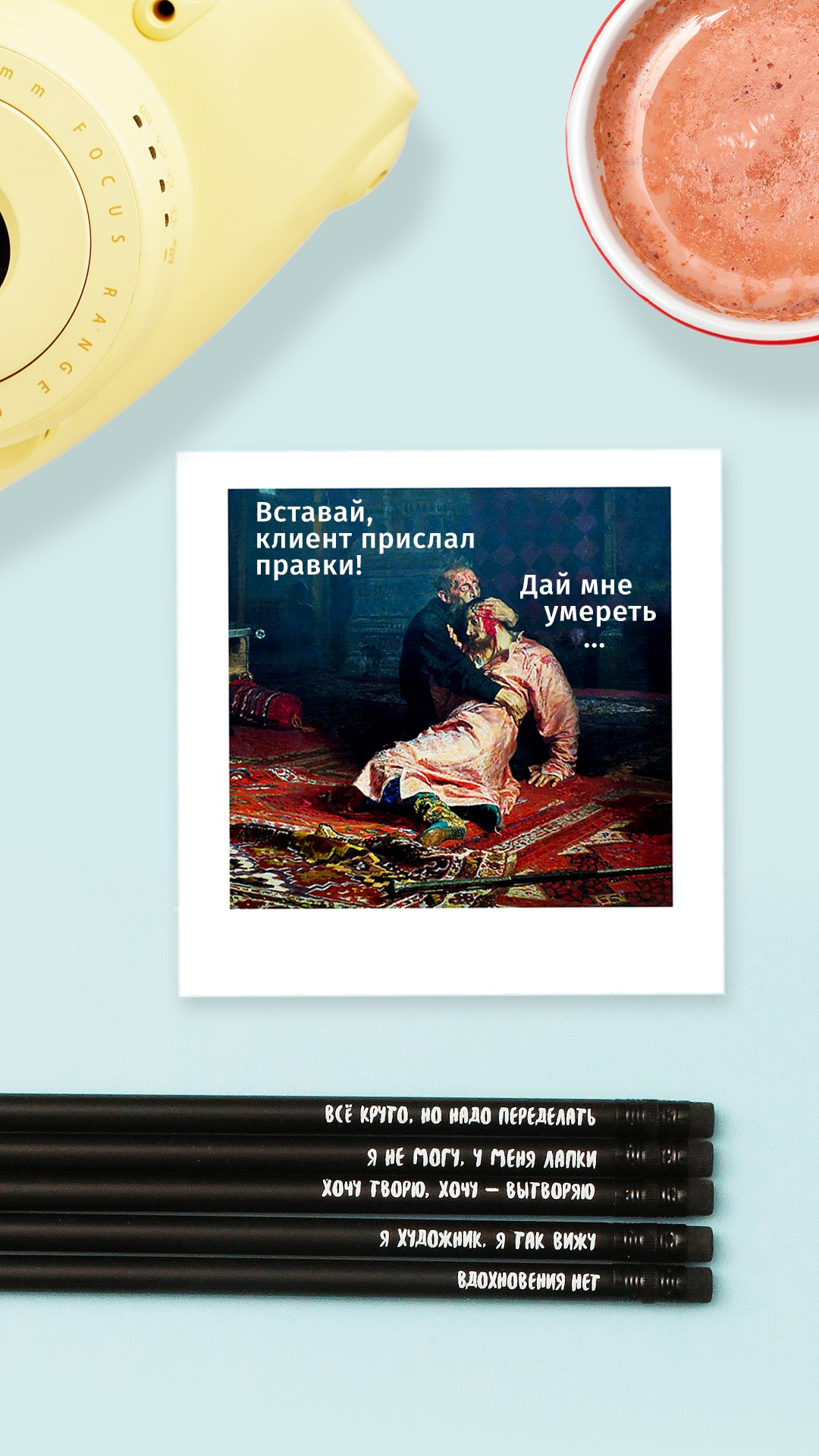 Фото и дизайн для сториз (сувенирная продукция)