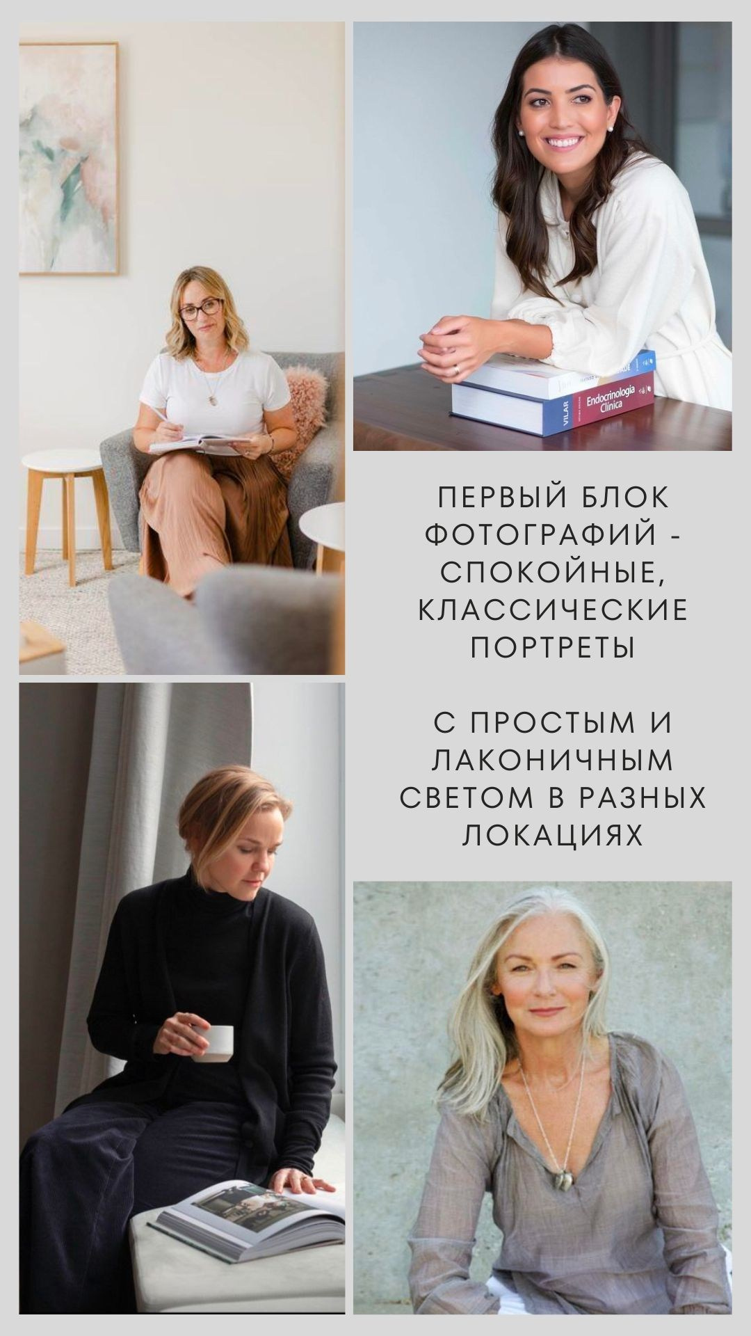 Что снимать нутрициологу для блога