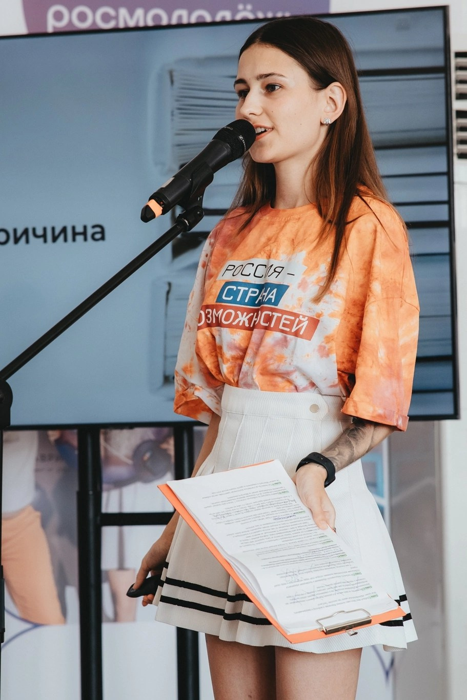 Таврида 2022. Главная