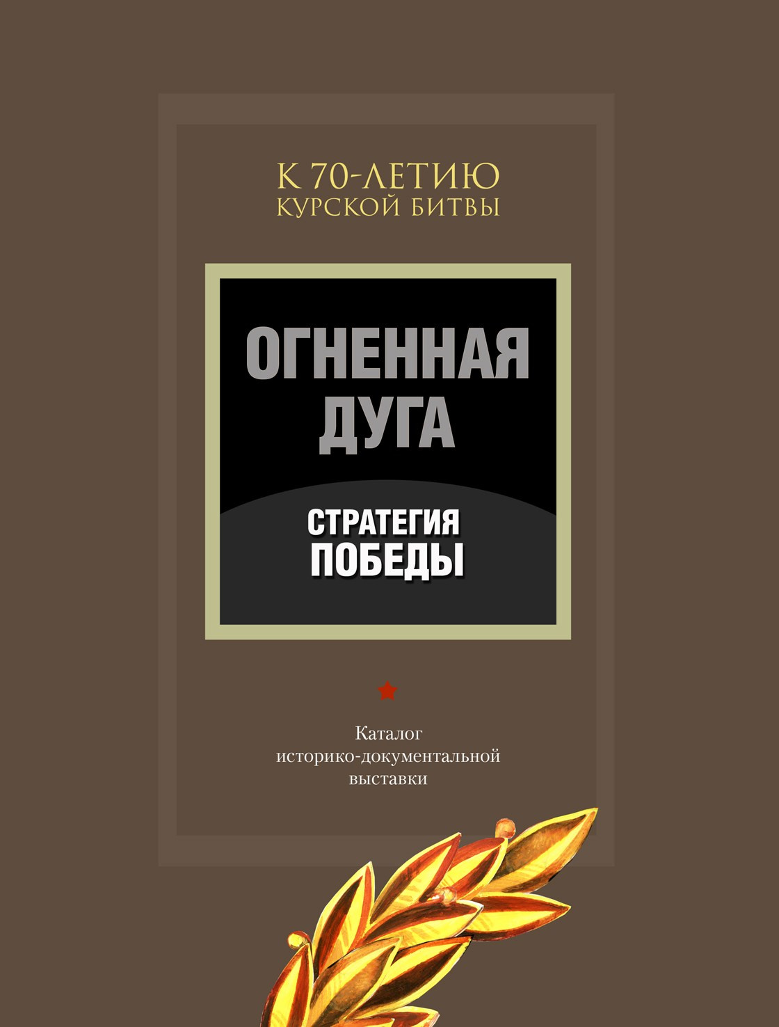 Книги. Фотограф и дизайнер Валерий Хотеев