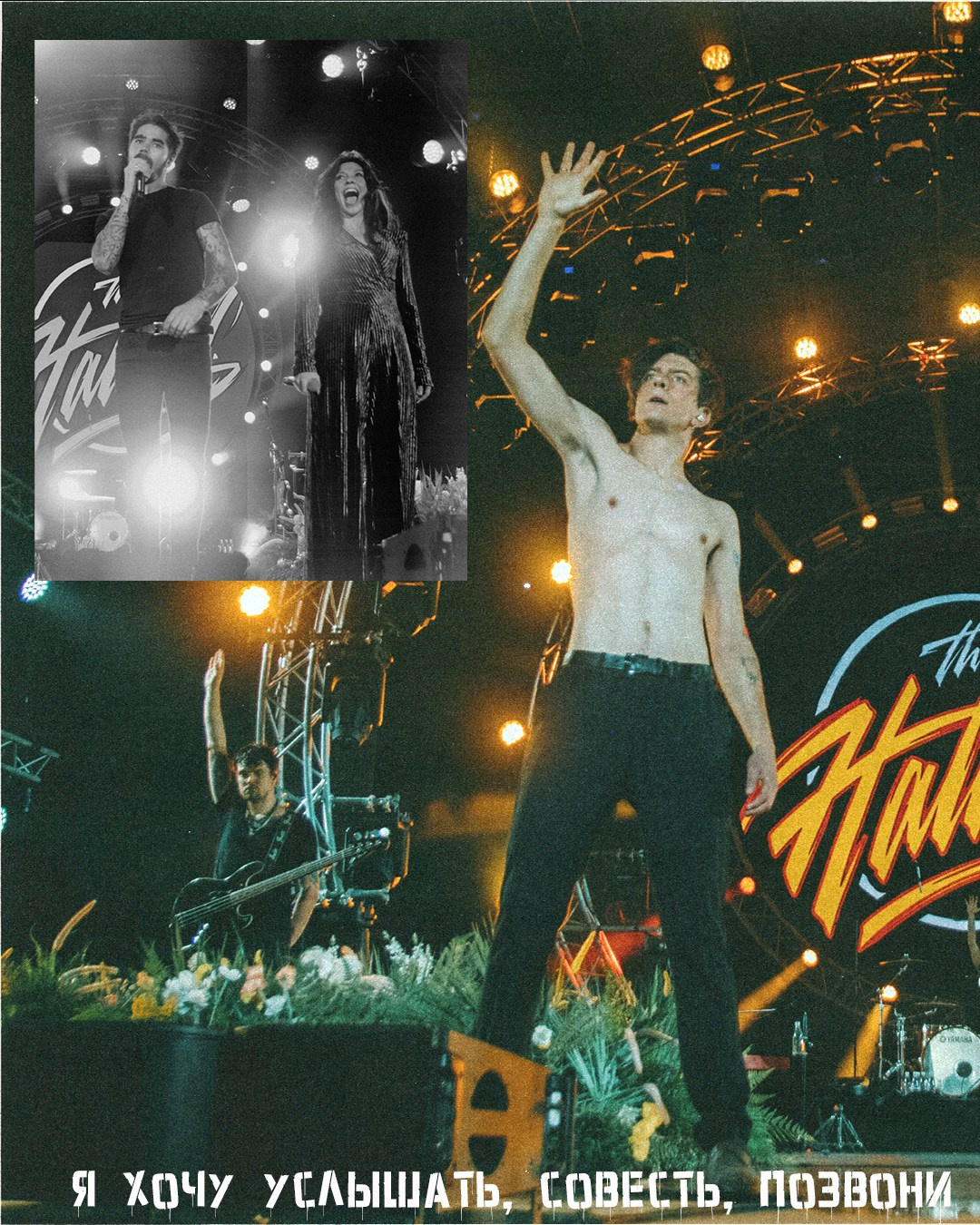 The Hatters. Фотограф Севастополь, Крым. Портретный и репортажный фотограф Коваленко Антонина