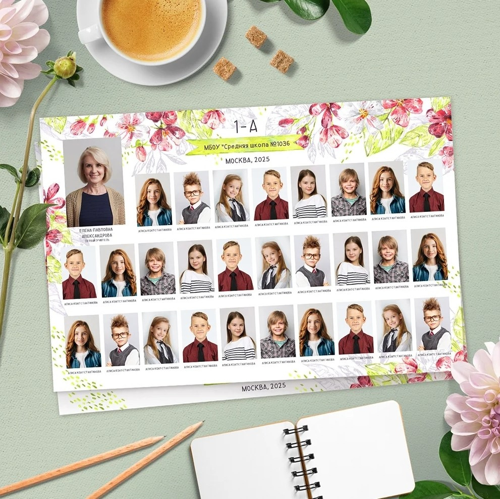 Виньетки. Семейный и школьный фотограф в Тюмени Елена Бузиновская