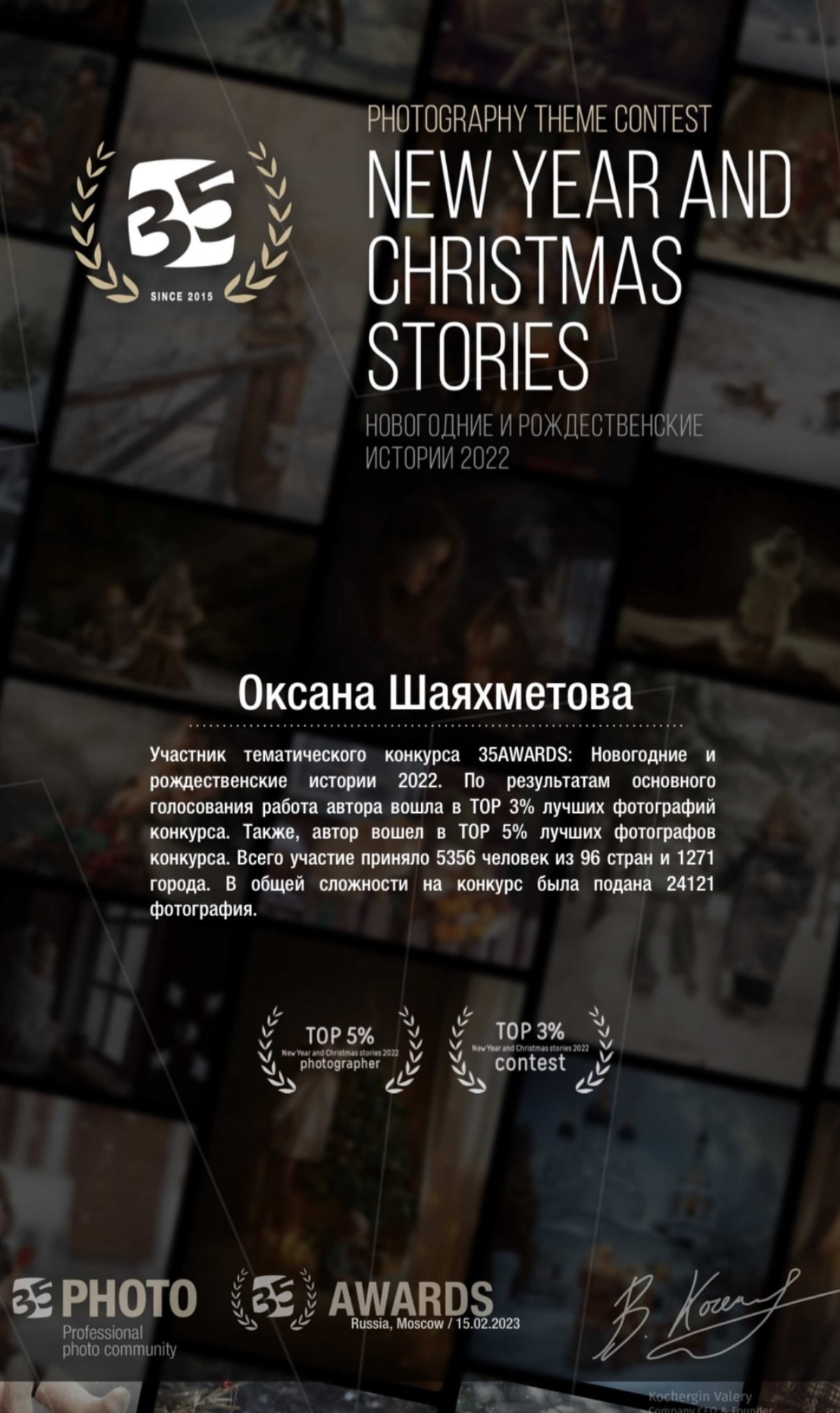 ТВОРЧЕСКИЕ ФОТОСЕССИИ В СУРГУТЕ, П.ФЕДОРОВСКИЙ