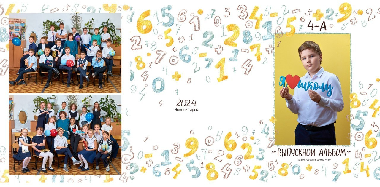 Отзывы о работе фотографа для школы и детского сада в Новосибирске. Выпускной альбом Новосибирск