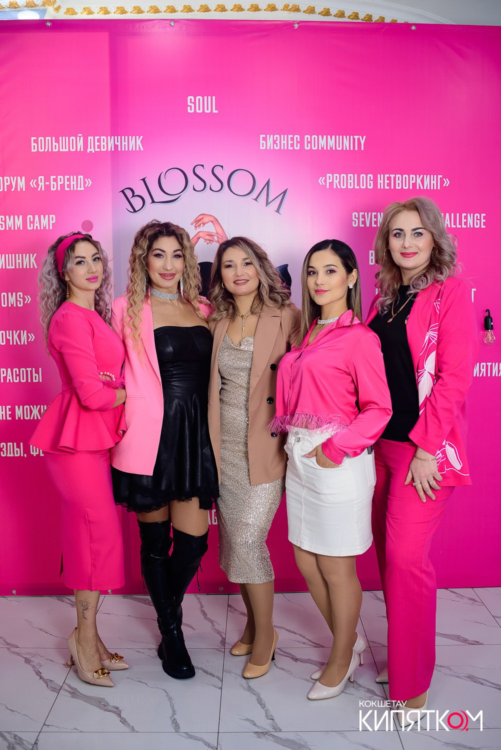 БОЛЬШОЙ ДЕВИЧНИК 5. КИПЯТКОМ КОКШЕТАУ