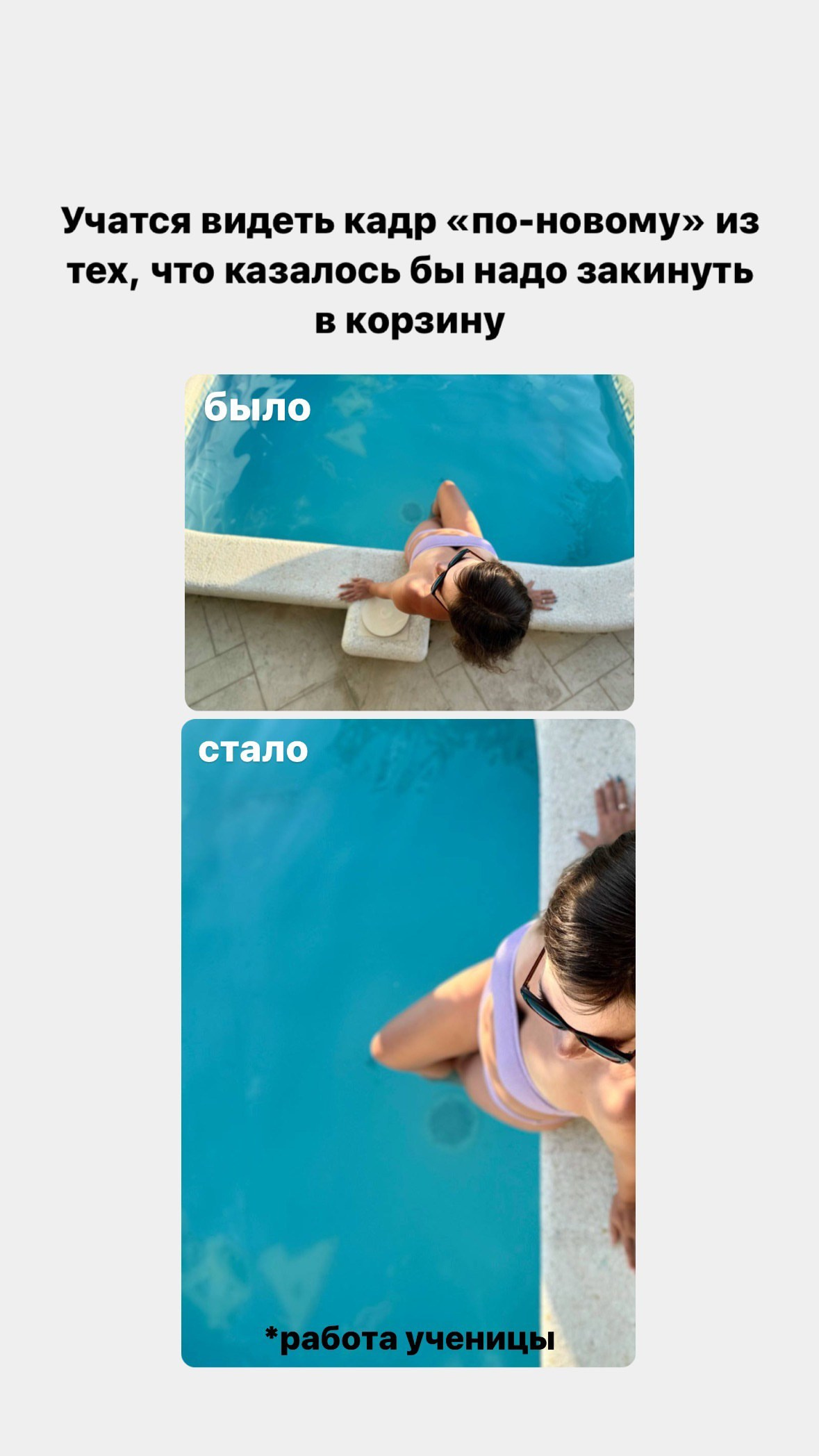 Сними себя. Наставник по мобильной съемке и фотограф Тула Новомосковск