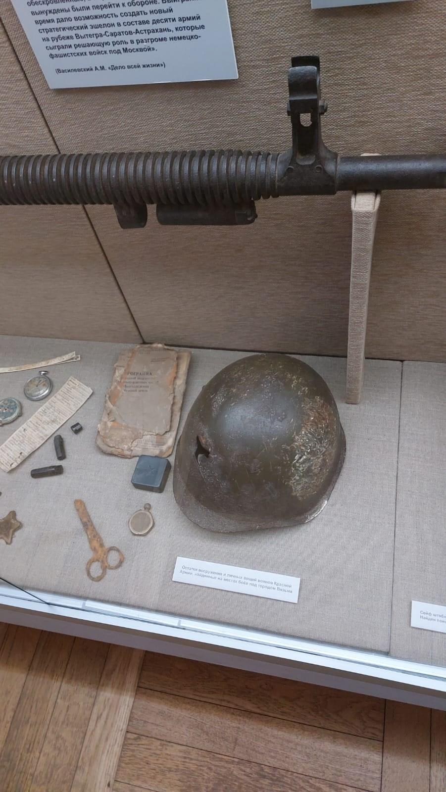 Смоленск | 05-06.04.2025. Галерея Фантим