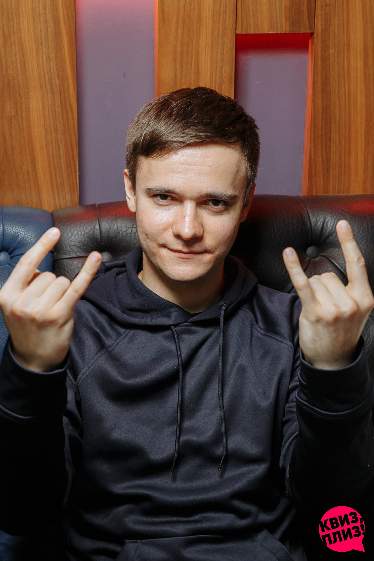 Квиз Плиз: афтепати. Событийный фотограф Максим Бескоровайновнов