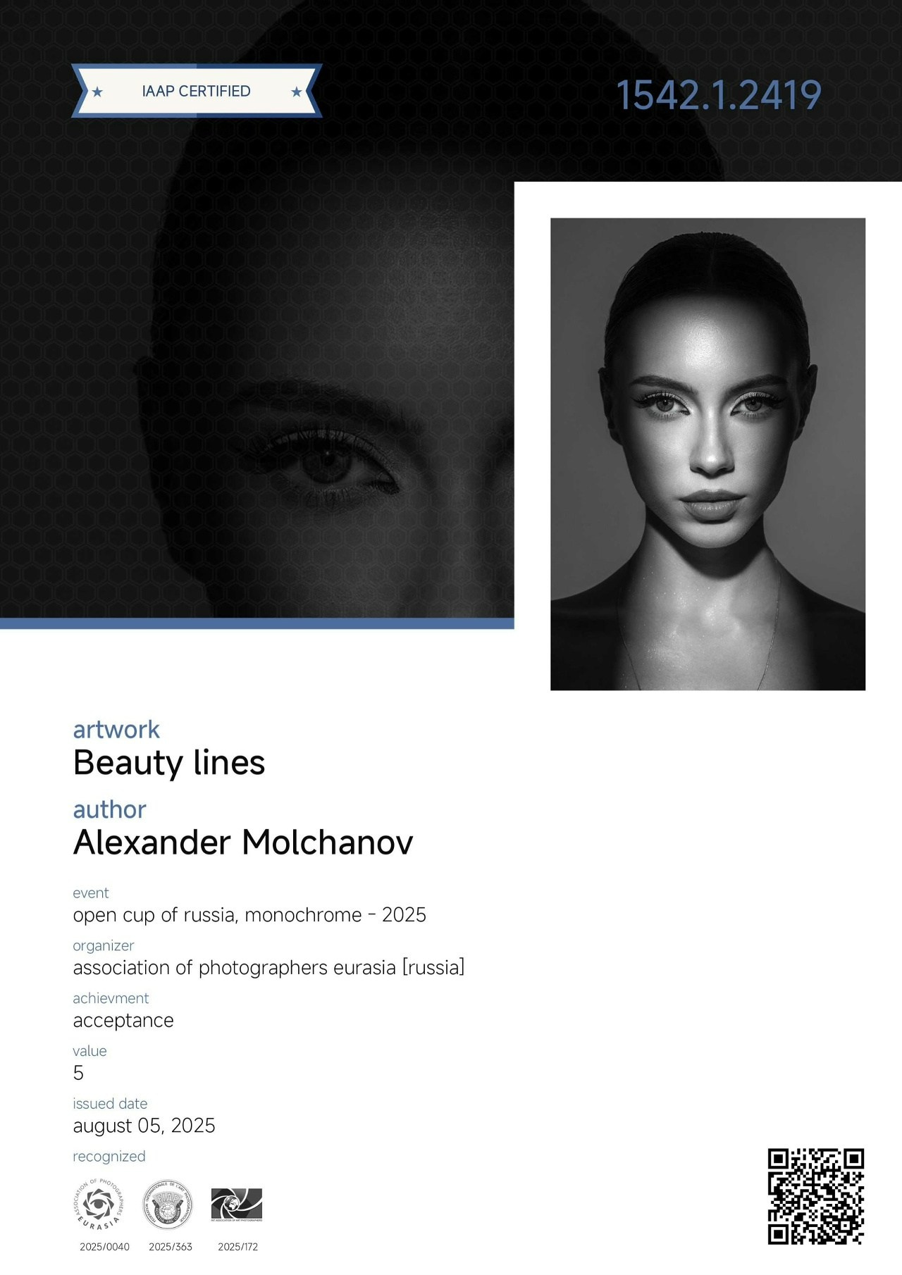 Обо мне. Фотограф Челябинск. Александр Тихий