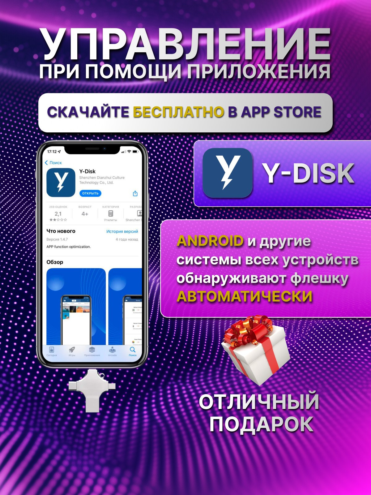 USB-накопители. Diddesign — Фото видеосъемка, разработка уникальных логотипов, веб-дизайн, брендинг