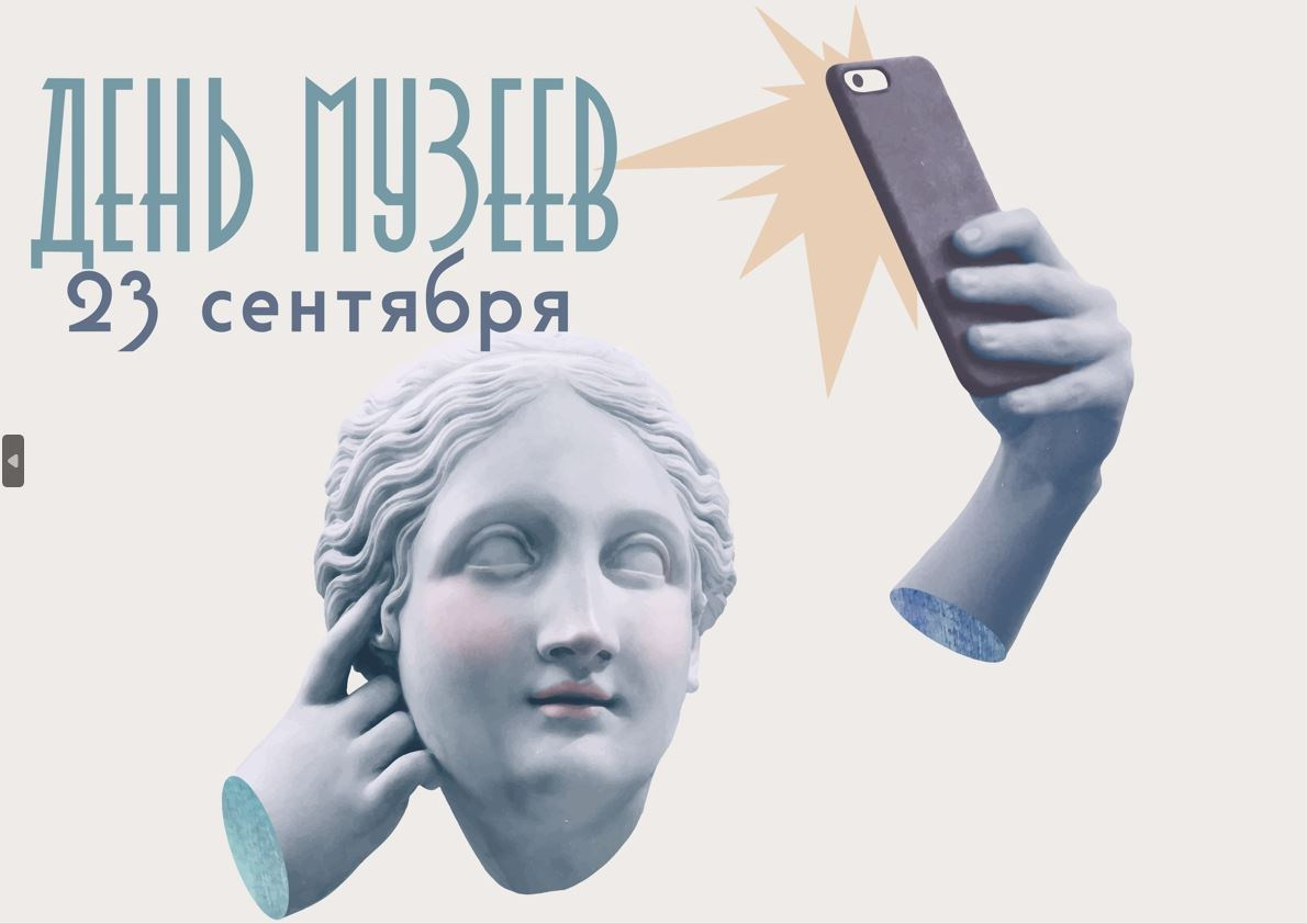 Открытки, листовки, афиши. Больше не греет