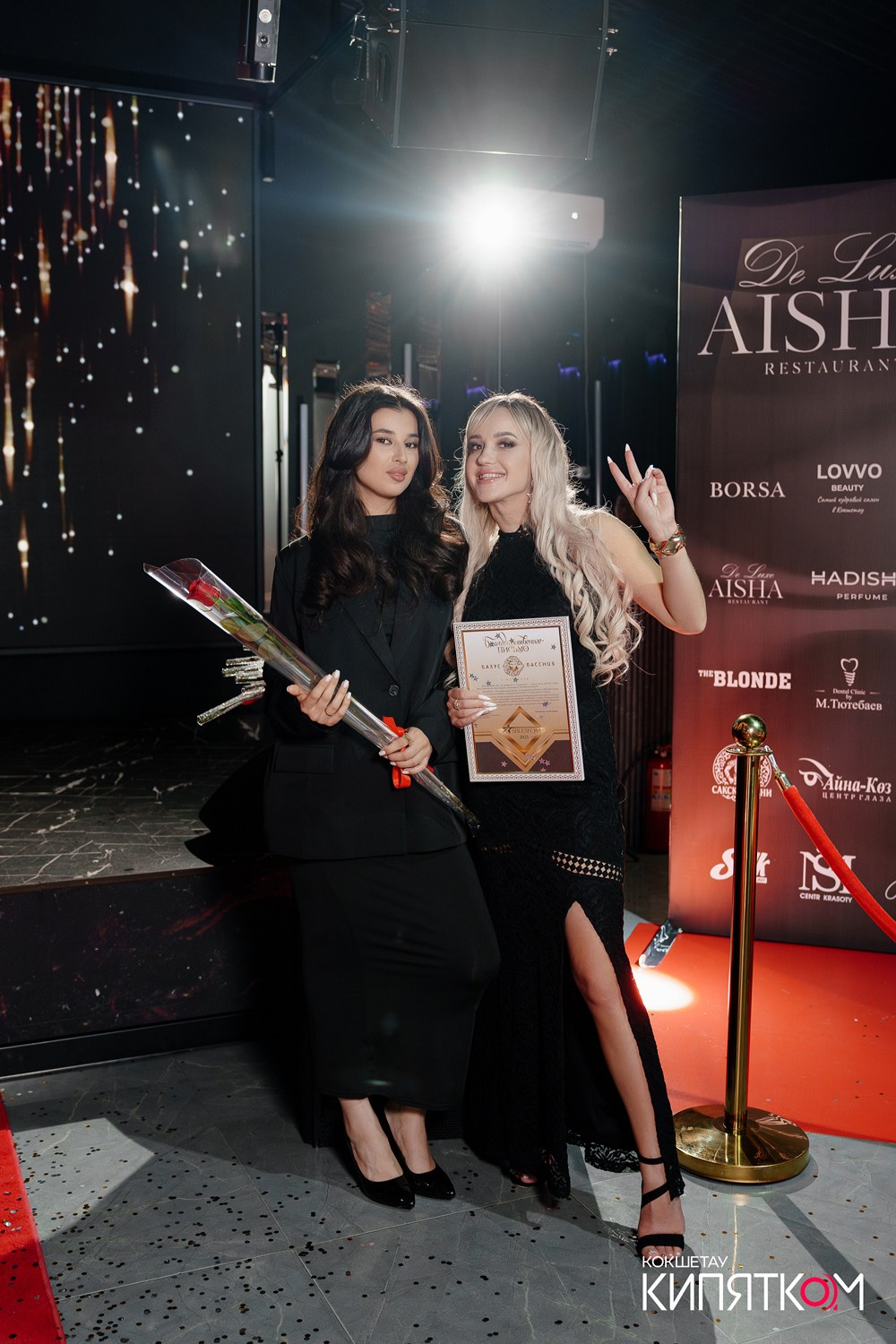 SBLESKOM 2025. КИПЯТКОМ КОКШЕТАУ