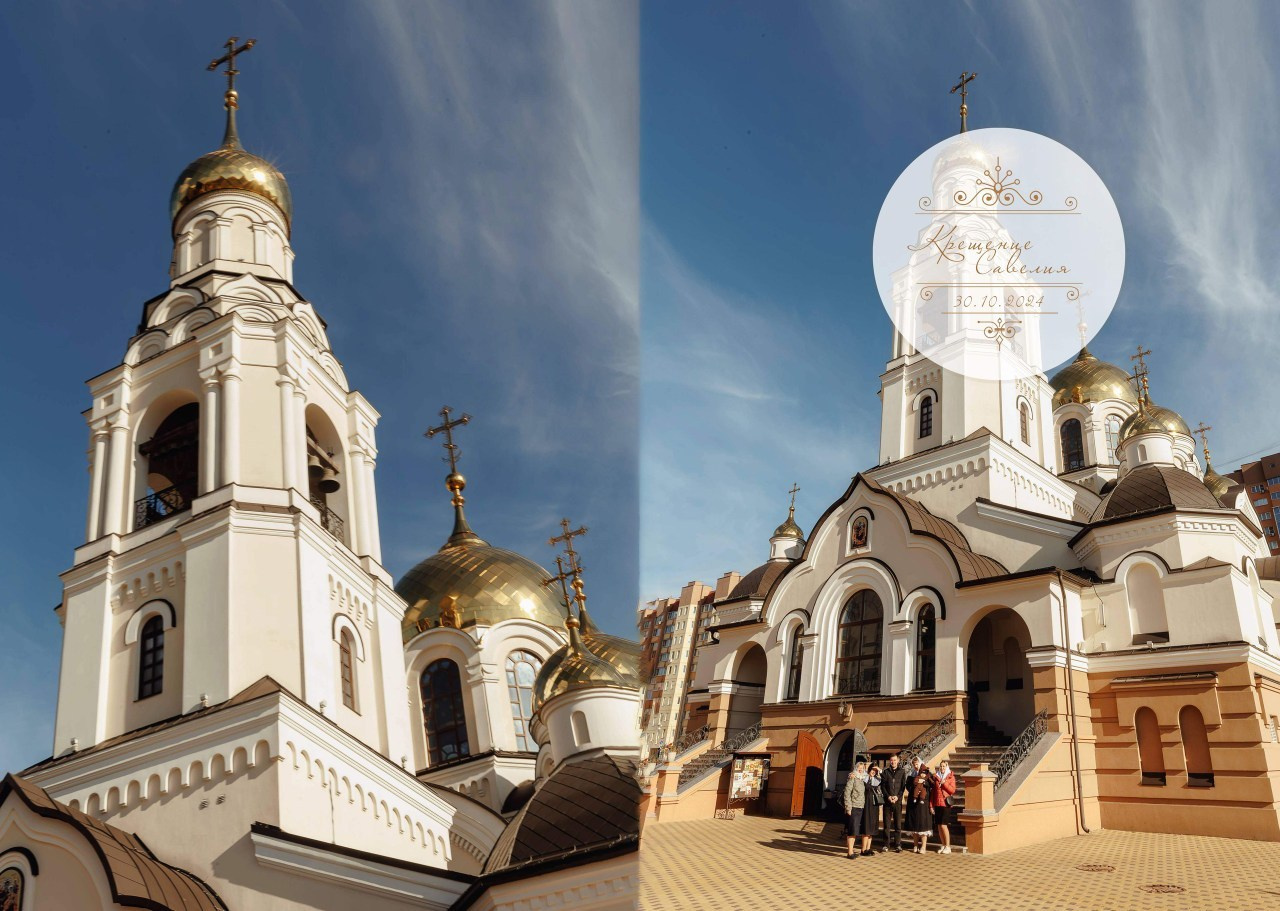 Отзывы. Свадебный фотограф Денис Перминов в Воронеже