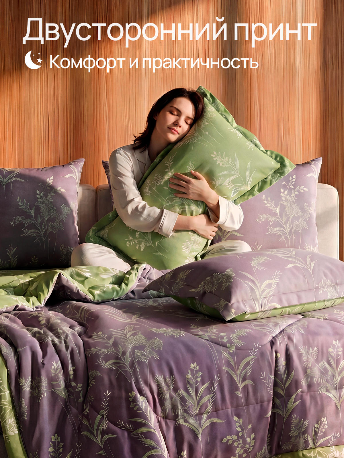 ПОСТЕЛЬНОЕ БЕЛЬЕ. Студия Антонины Баушевой
