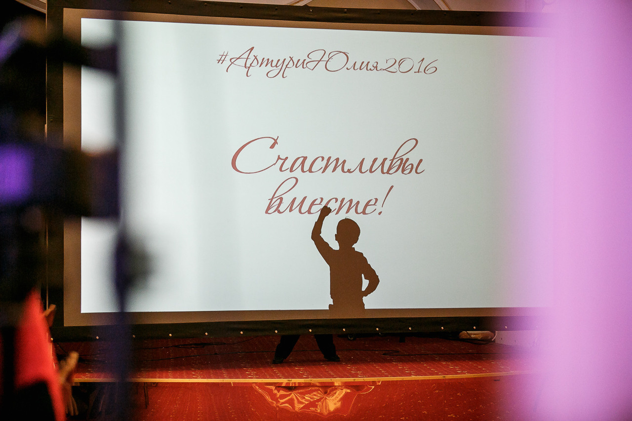 Репортажный и свадебный фотограф в Уфе Александр Тарасов