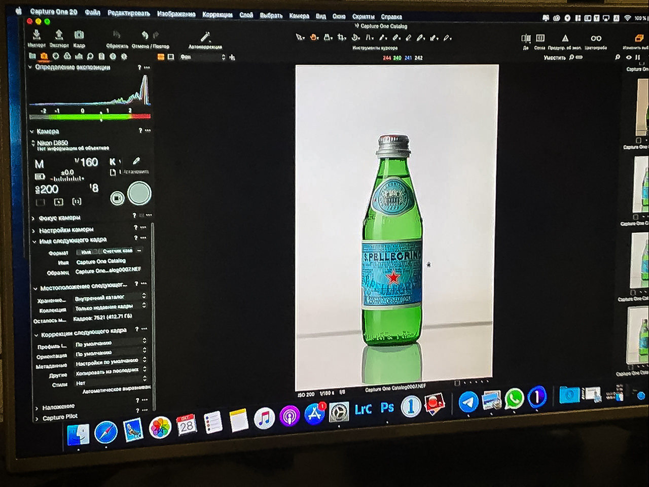 NIKON School. Фотограф — Рустам Бикулов. Коммерческая фотография, фуд-фотография