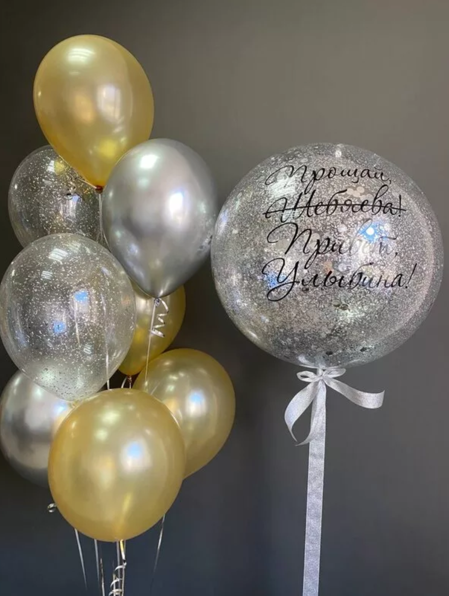 Vjenčanje Devojačko veče Prosidba Dekoracije za vjenčanje Dekoracije za devojačko veče Dekoracije za prosidbu Dekoracija za vjenčanje Dekora. Шары с гелием, фотозоны Нови Сад Белград. Balone i dekoracije od balona Novi Sad Beograd