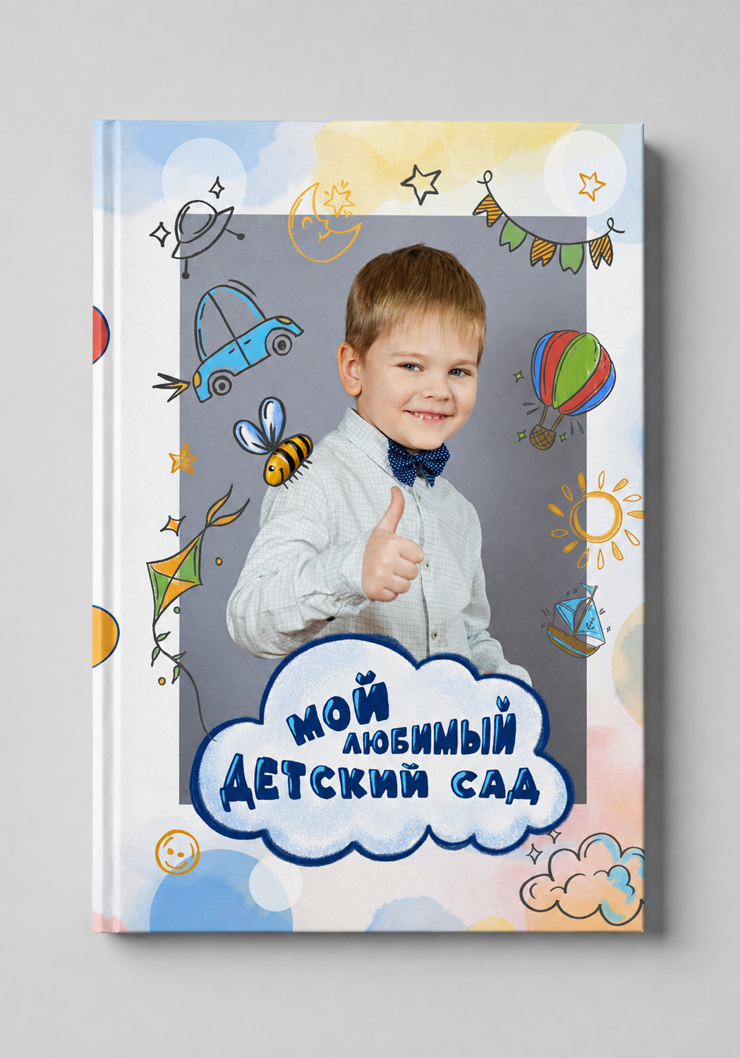 Альбом Время чудес 3̶.̶6̶0̶0̶ ₽ → 3.060 ₽. Профессиональный фотограф в Москве и Одинцово Родика Архип
