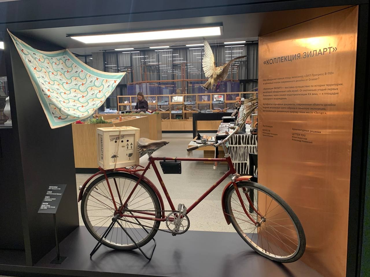 Музей Зиларт. Дизайнер интерьеров, визуализатор в Москве и Московской области Татьяна Добрынина