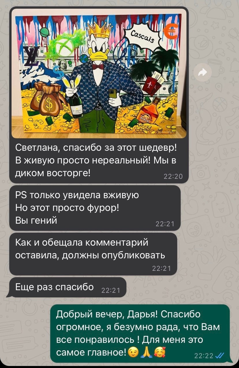 Отзывы. Художник Светлана Михайличенко. Картины ручной работы в наличии и под заказ