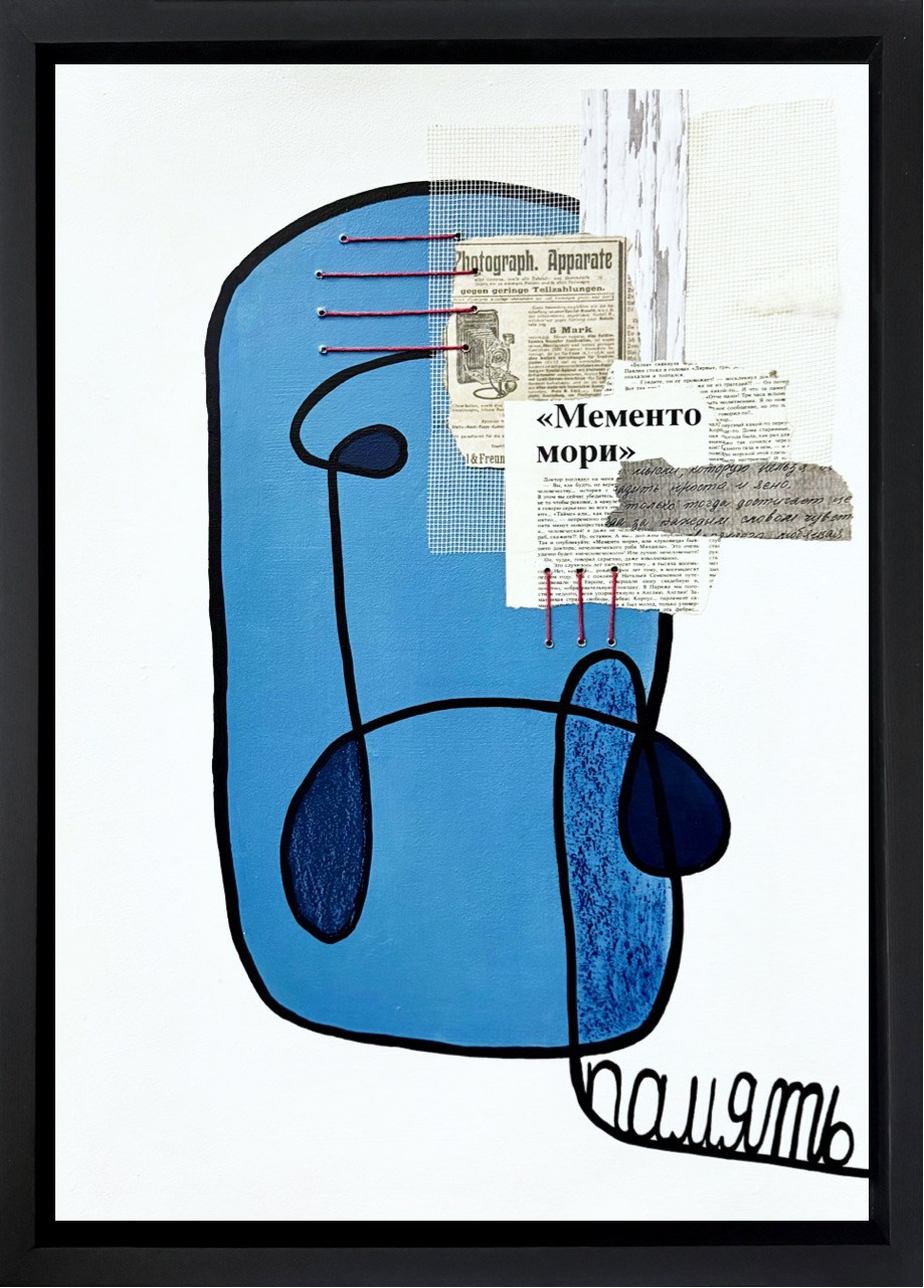 Собирая воспоминания. Смешанная техника, Мдф в раме 40х60 см. 2025 г. 45 000 руб